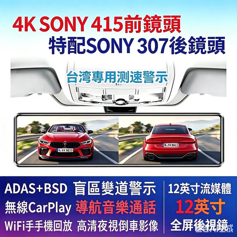 Taiwan-Specific Radar Speed Detection Warning 4K Streaming Media Electronic Rearview Mirror Wifi High-Definition Dual-Recording Driving Recorder Taiwan-Specific Radar Speed Detection Warning 4K Streaming Media Electronic Rearview Mirror Wifi High-Definition Dual-Recording Driving Recorder