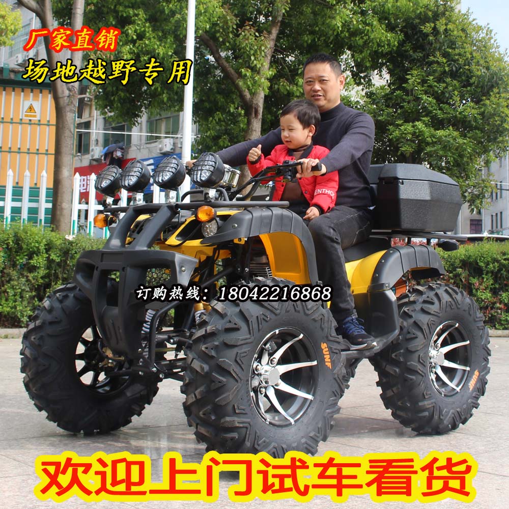 Size Bull Beach Car Four Wheels Cross-country Mountain Motorcycle Four-wheel Drive Petrol Adults All-terrain Automatic Gear Fuel-Taobao