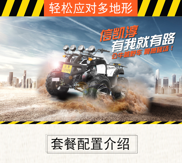 Lớn và nhỏ bò ATV bốn bánh off-road xe máy xăng điện leo núi người lớn xe máy 250 trục truyền