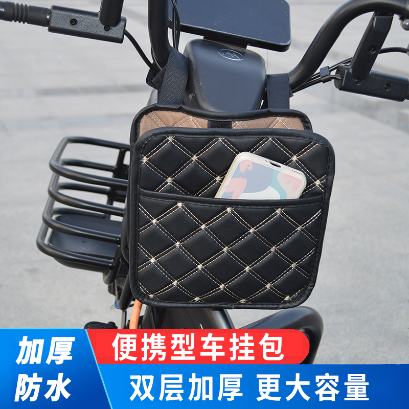 Electric tricycle trailer packed bicycle front waterproof mobile phone holding bag electric car hung bag bag basket