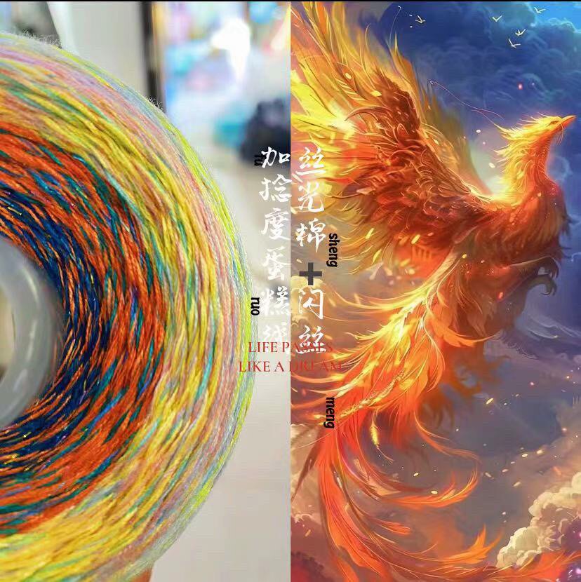 齐妙纺织