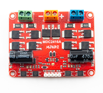 DRV8701 DC motor driving module MOSFET high-power DC motor driving plate MDC2416A