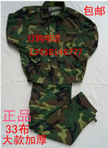 Chengdu primary and secondary school students' military training uniform men's and women's camouflage suit reinforced wear-resistant set camouflage military training uniform