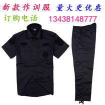 Chengdu wear-resistant short sleeve security clothing training clothing suit black uniform summer half sleeve training clothing summer clothing training clothing