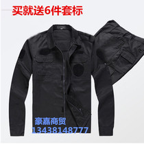 Chengdu Security Clothing Spring and Autumn Suit Hotel Property Security Suit Winter Suit Men's Long Sleeve Security Training Suit Black