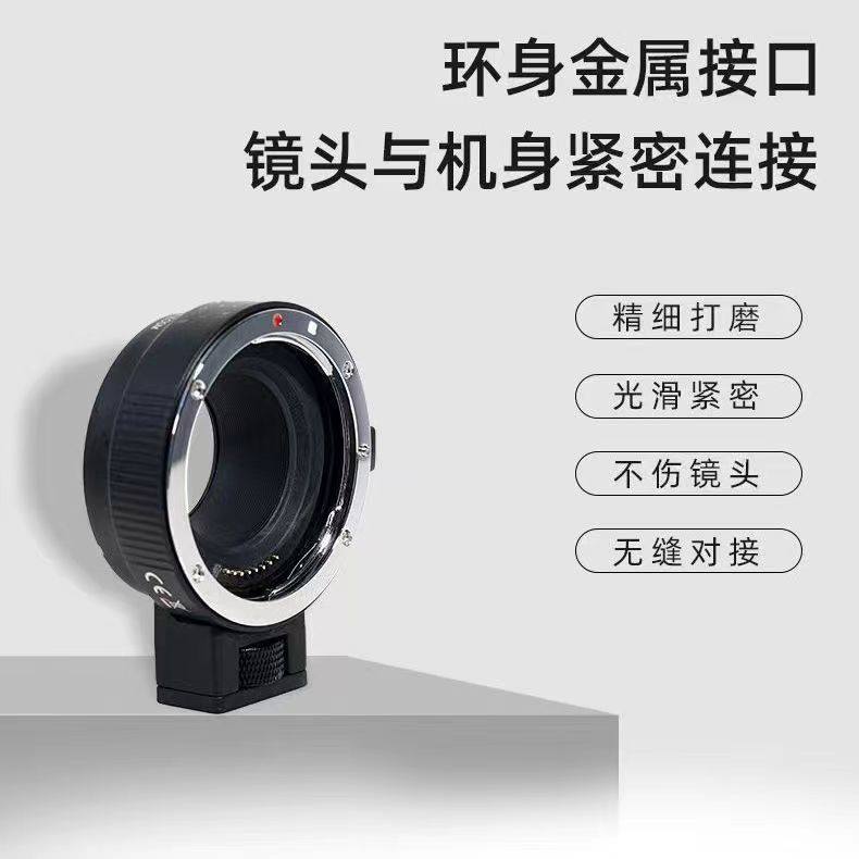 佳能微单转接环EF-EOS-M：解锁无限可能，让你的镜头自由切换！-转接环-淘宝好物网