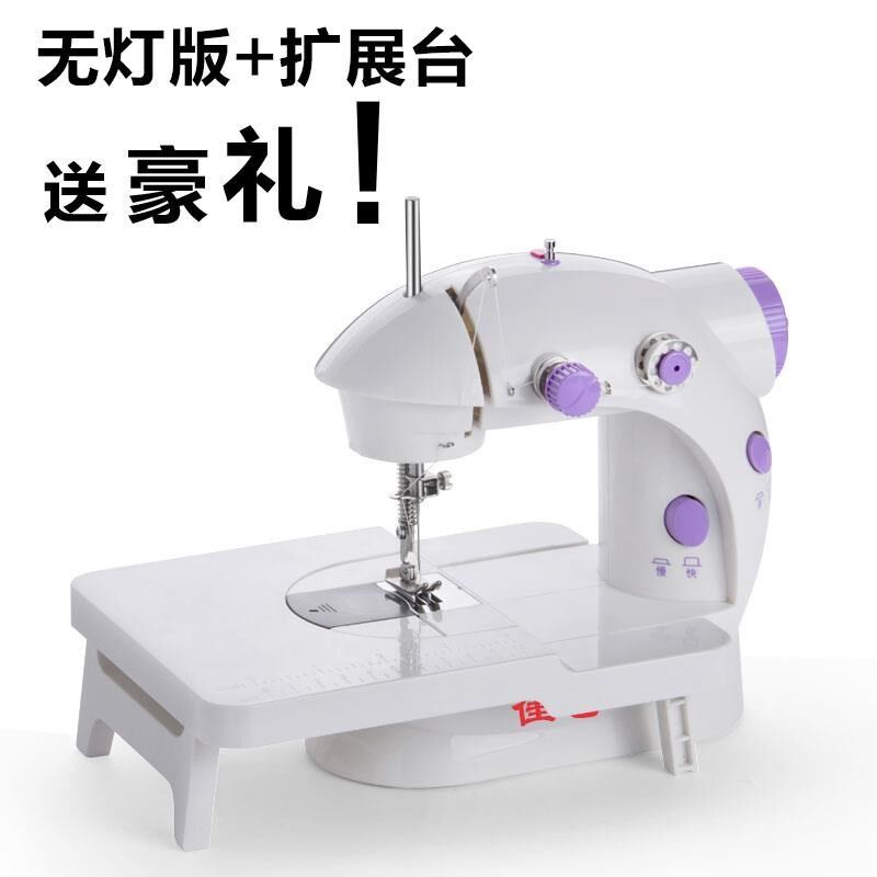 jiayi 202 sewing machine household eclectric mini multif-funct