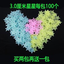 Ceilin bedroom 3D luminous star fluorescent stickers room w