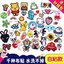 Car Sailboat Patch Cartoon Iron On Patches Kids Cute Sew