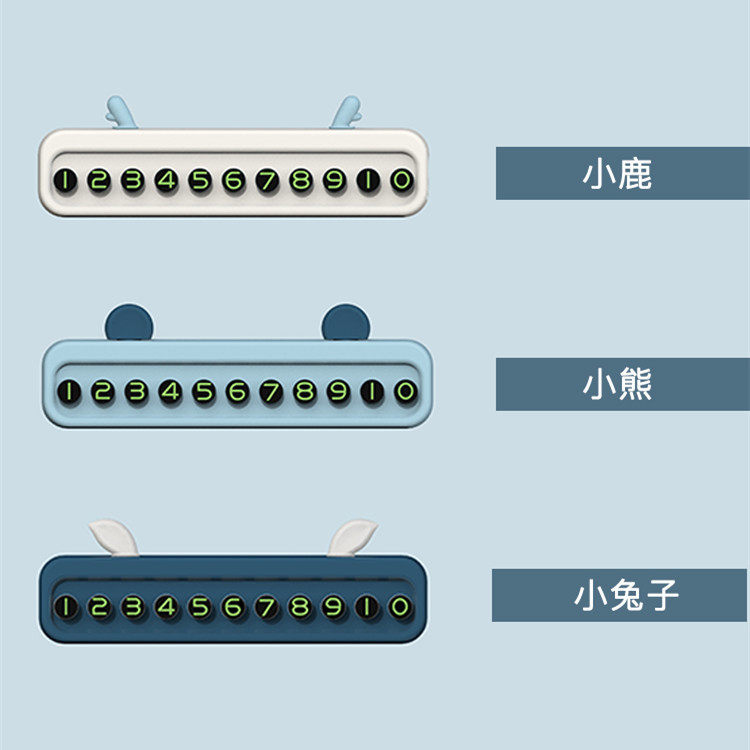 Temporary Parking Phone Number Plates Parking Card Bracket Parking Swing Pieces Move Mobile Phone Digital Phone Cards Move Plates