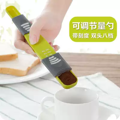 Double-headed eight-speed adjustable kitchen weighing spoon Baking quantitative spoon with scale milk powder spoon Coffee powder measuring spoon