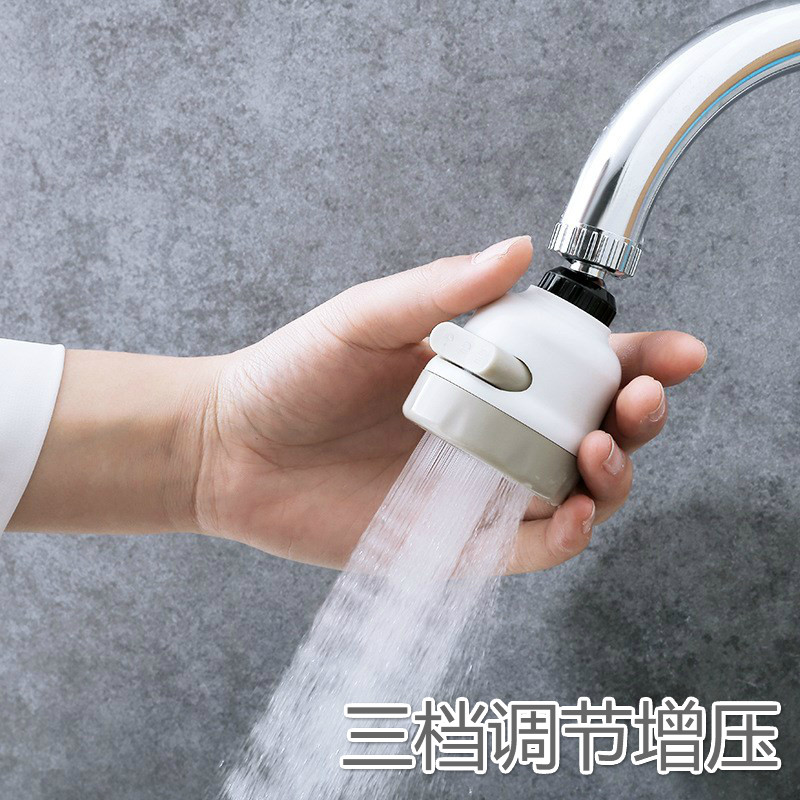 Tap pressurized shower head Home washing basin anti-splash shower Shower Head Kitchen Tap Water water saver conditioning filter