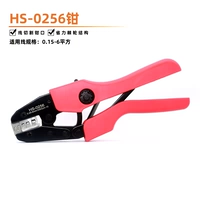 HS-0256 Клещи для обжима 1 шт.