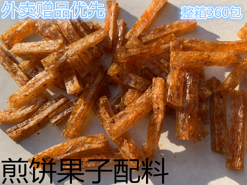 Net red spicy strips 8090 Classic transparent small packaging gluten pancake 18g spicy strips with small gluten-spicy strips