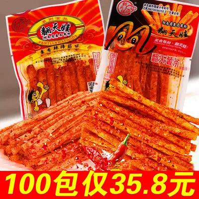 Hunan spicy specialty gluten spicy snacks Hunan Agricultural University Academy of Agricultural Sciences