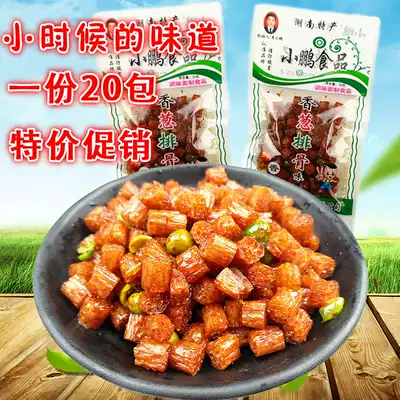 Childhood nostalgic gluten spicy snacks Li Xiaopeng shallot ribs seasoning noodle products spicy spicy snacks spicy flakes
