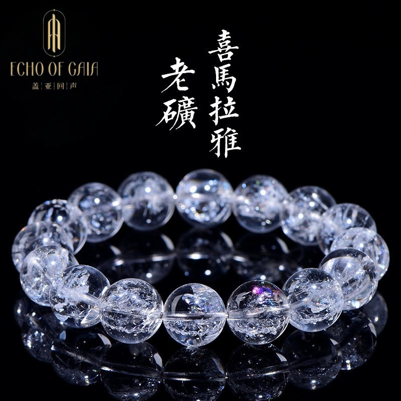 Gaia Echo Natural 7A Grade Old Mine Himalayan Crystal Bracelet Rainbow White Crystal Bracelet