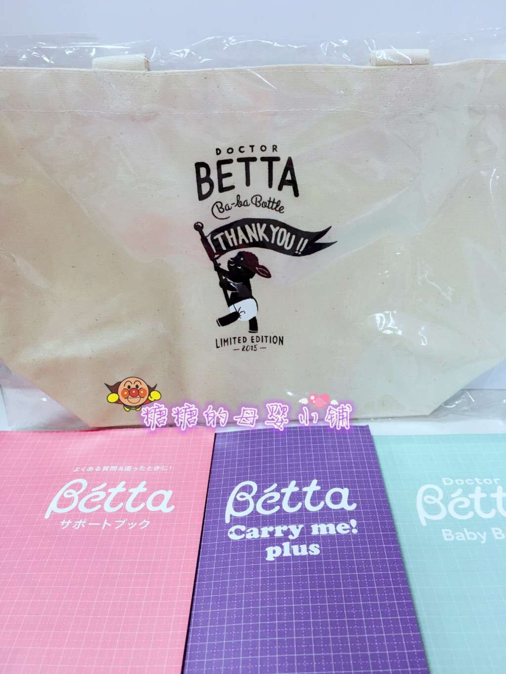 Nhật Bản mua trong nước túi mua sắm Beta Doctor Betta Mẹ ra chai chai mua sắm túi màu xanh lá cây túi đựng đồ cho mẹ
