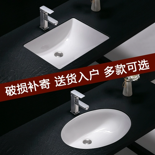 Керамическое гигиеническое встроенное квадратное очищающее молочко, мраморный таз