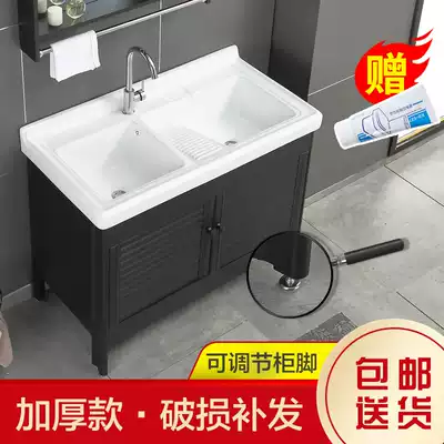 Taotuo bathroom space aluminum wash wardrobe balcony laundry pool ceramic double tank washbasin with washboard bathroom cabinet combination laundry table