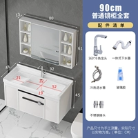 92x, 48см, полный комплект