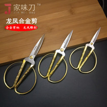 Scissors Home Kitchen Stainless Steel Dragon Pinetailor Cut cloth Handicraft size Number of cut paper sharp and versatile shears