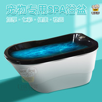 SPA bath Dog bath Dog and cat SPA machine Dog and cat bath pool Pet bath pool Small household bubble pool