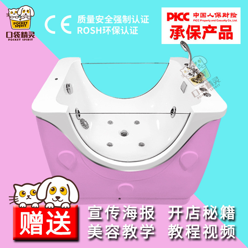 Pet Bathtub Acrylic Pooch Baths Bath bath tub Pet Spa bath Bath Bath Pool Massage Pool Double glass