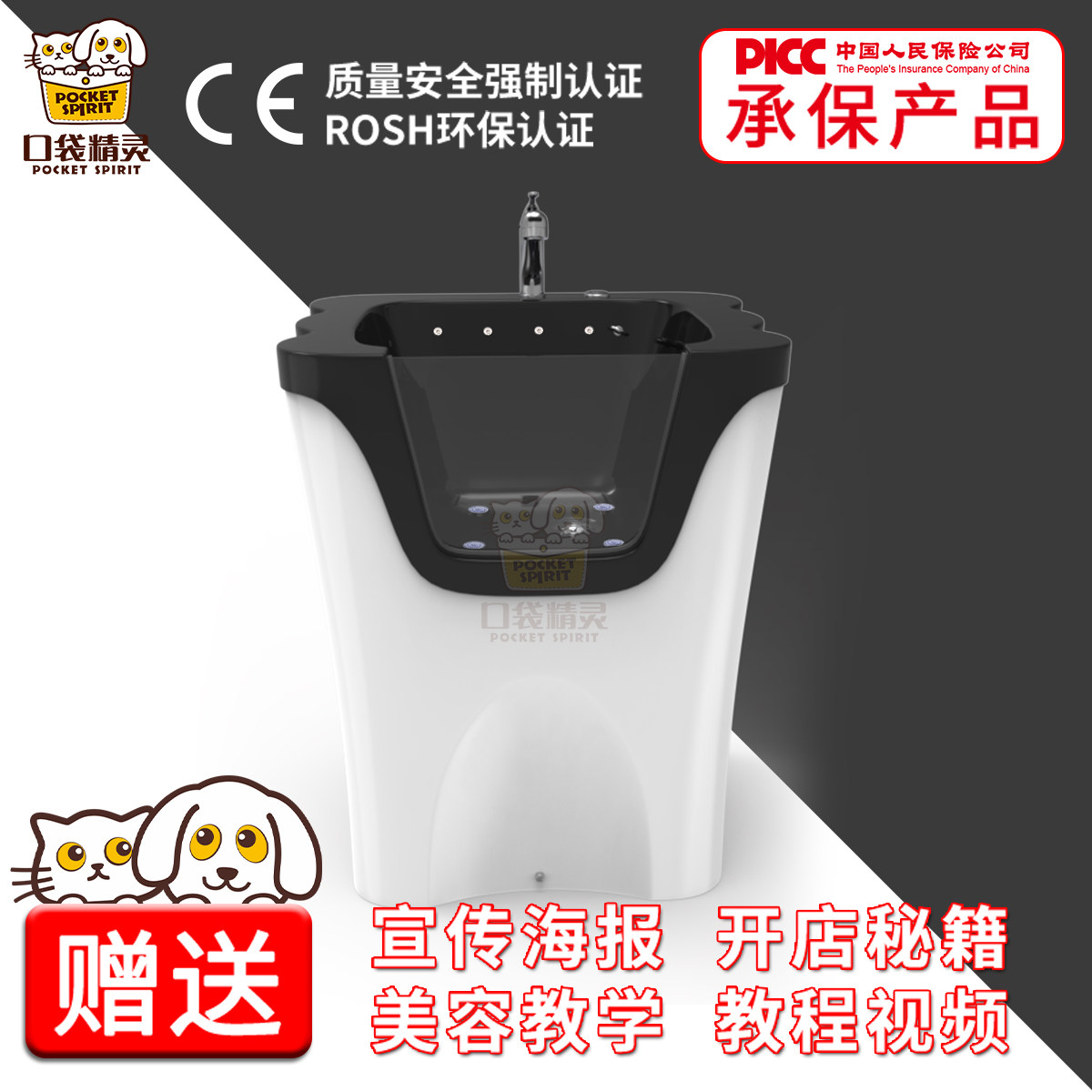 Cat-only bathtub small pet bath tub bath SPA pet shop soak bath home beauty clean bath tub