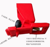 Historical small circuit breaker 304 stainless steel tooth circuit breaker lock His121