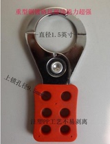 Historical six-way lock His312 hardened steel material insulated handle management lock six-hole buckle lock 1 5 inch