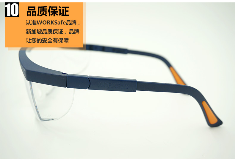 WORKSAFE GLASSES Astrider E168 SOFT LEGS TRANSPARENT LENSES GLASSES 60200239 SAFETY GLASSES