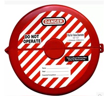 WELKEN door Valve Lock BD-8235 Tianjin Bedi Valve Lock (6605)254-330mm