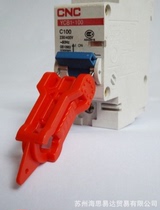 His112 miniature circuit breaker lock large stainless steel pin insulation circuit breaker lock air switch lock electrical lock