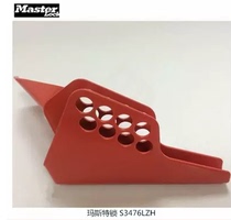 master master lock S3476LZH trumpet heavy steel wedge standard ball valve lock steel valve door lock