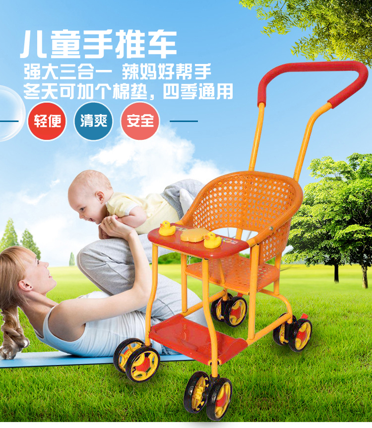 Blockbuster summer universal wheel handmade baby plastic imitation rattan chair trolley four-wheel double brake light stroller