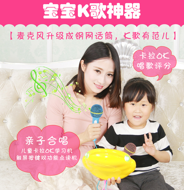 智能机器人早教机+电子琴麦克风配件：宝宝学习娱乐两不误🎉