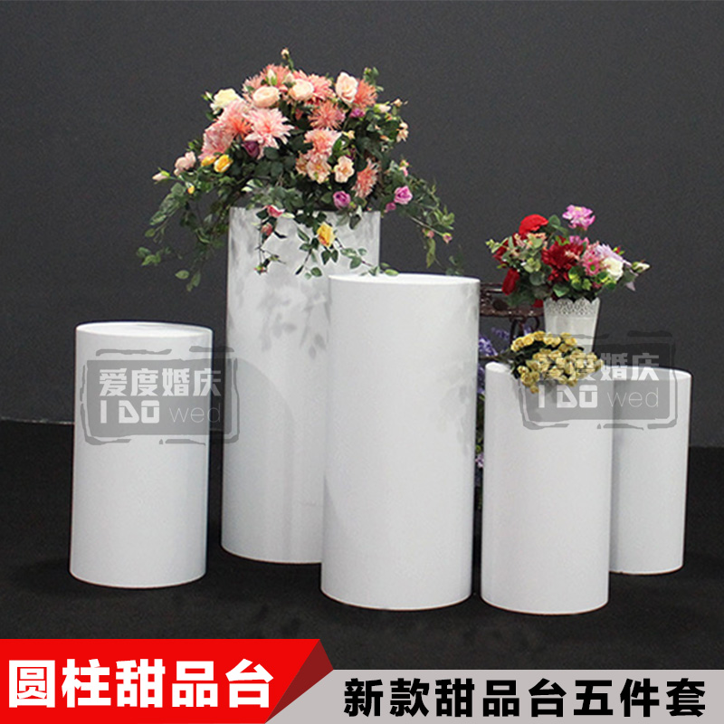 New Wedding Props White Iron Art Cylindrical Dessert Table Five Pieces Welcome Guest Area Cake Stand Ceremony Kiosk Flower Table