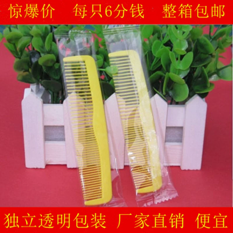 Khách sạn khách sạn cung cấp lược dùng một lần lược răng kép khách sạn dùng một lần - Rửa sạch / Chăm sóc vật tư túi đựng mỹ phẩm trong suốt