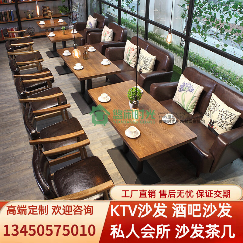 Retro Solid Wood Wine Clear Bar Seat Casual Coffee Themed West Restaurant Sofa Hot Pot Milk Tea Shop Table And Chairs Combo-Taobao
