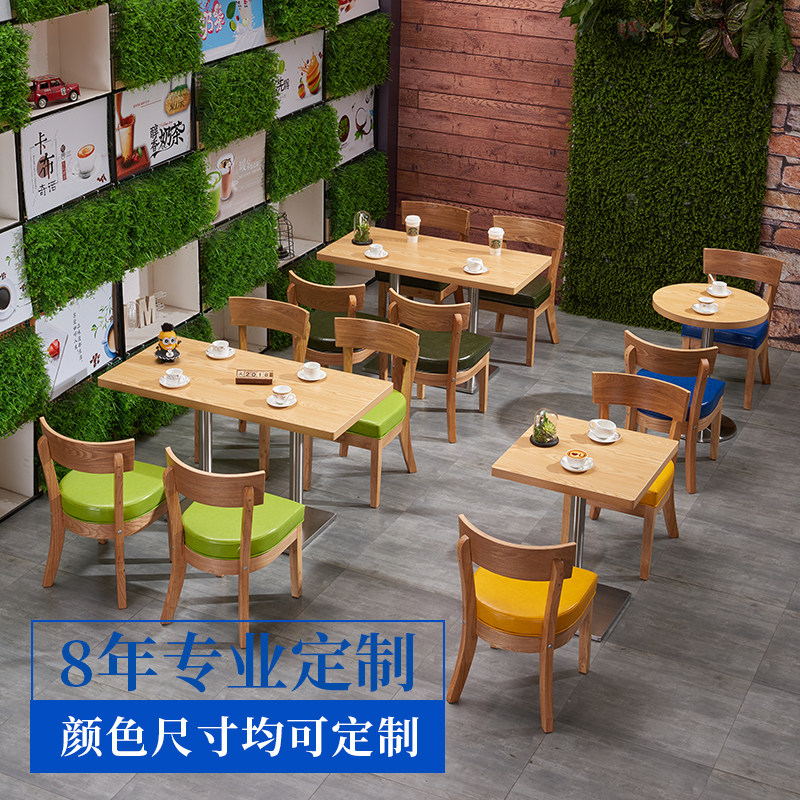 Simple leisure bar fast food milk tea shop dining table dessert shop coffee library Yihetang snack table and chair combination