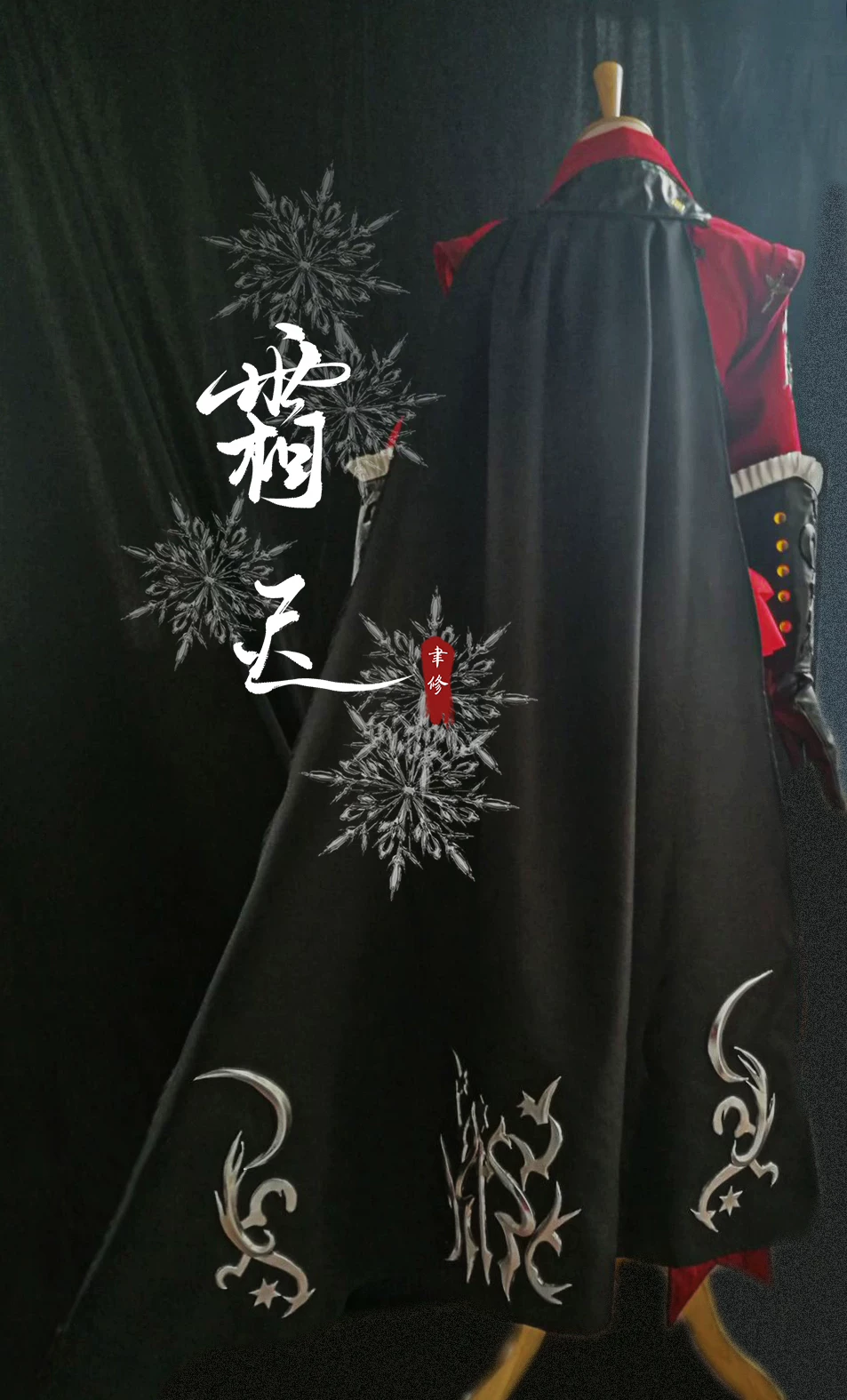 FF14 Красный демон 70 школьная форма COS одежда двойной ход Meng- портной мужская одежда