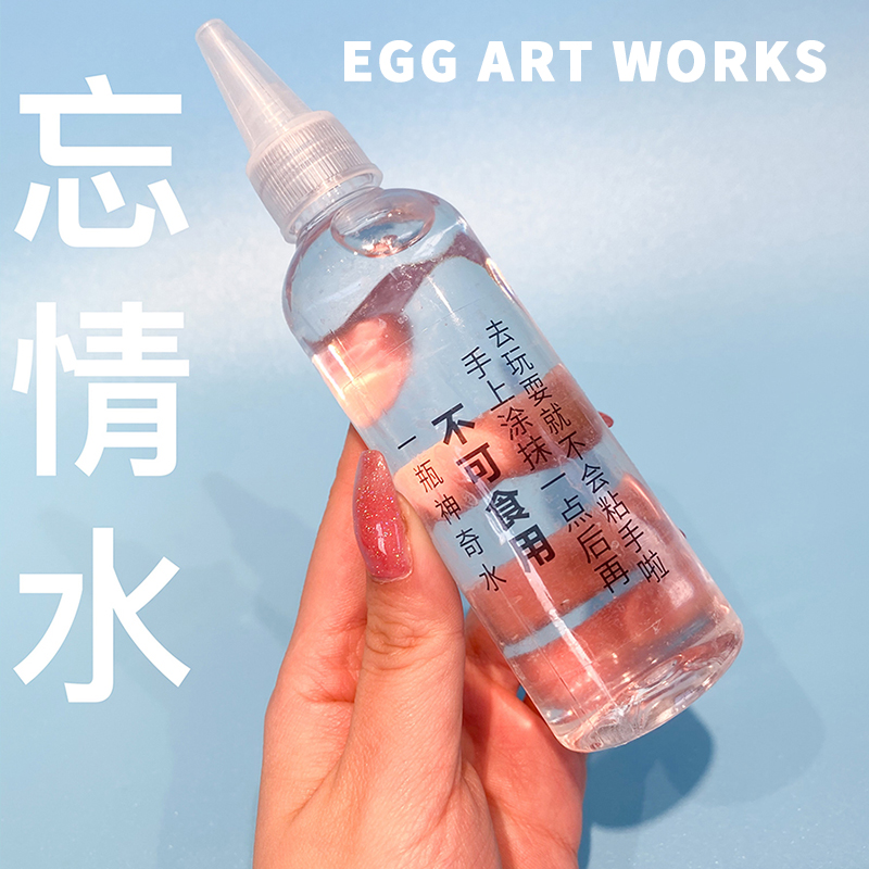 A bottle of amazing water to prevent sticking hands with a transparent colour bottle single pat without shipping single pat not shipped