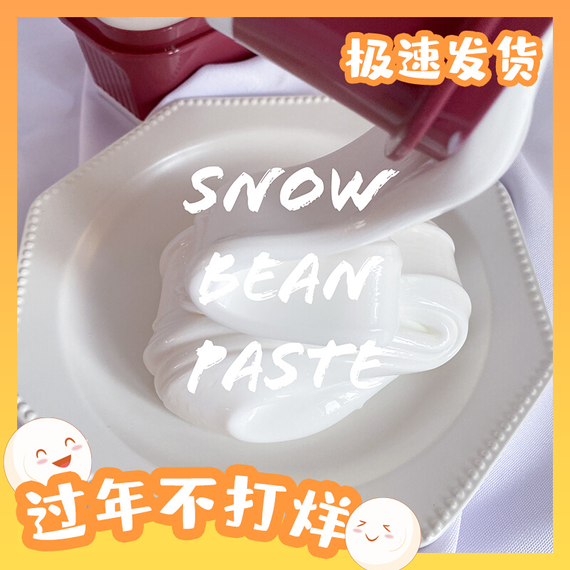 Snow white bean paste super popular slime soft and thick super fun texture glue ramen white glue foaming glue