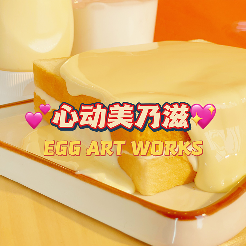 Cardiovascular beauty carpentry x fake water is super - solid without adhesion to flow false water full stretchless egg Shlem