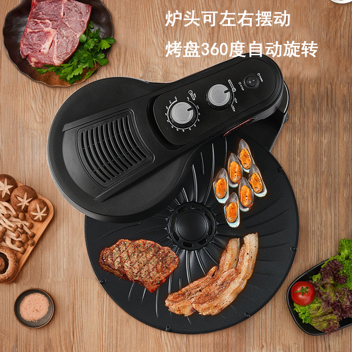Delang Barbecue Disc Electric Bark Roaster Household Roaster without smoke-free non-stick multi-function string machine BBQ Boiler