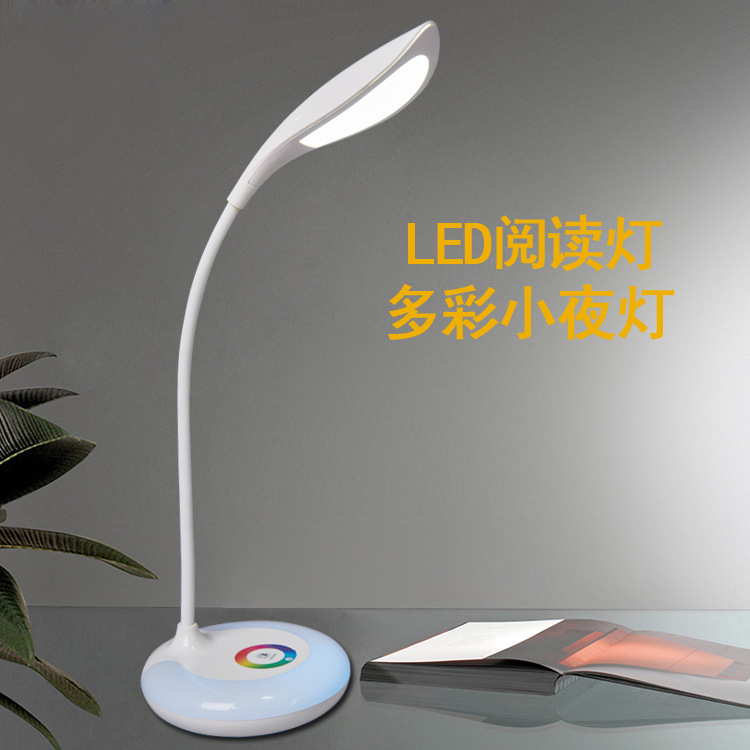 LED eye protection table lamp Student dormitory learning rechargeable lamp Bed head reading lamp Activity small gift custom LOGO
