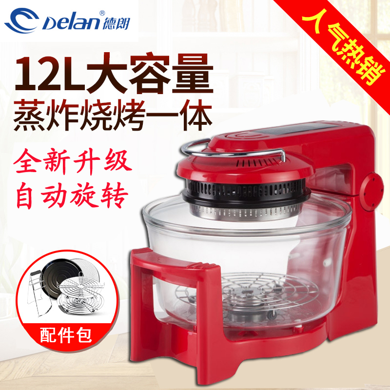 Delan Delan household multifunctional light wave pot rotary electric fryer light wave oven oven light wave oven grill