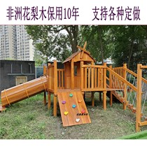 Promotion of large kindergarten wooden slide combination outdoor amusement facilities wooden Little Doctor childrens slide