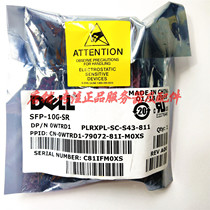 Original DELL SFP-10G-SR 0WTRD1 PLRXPL-SC-S43-811 Gigabit Multimode 57810